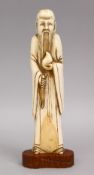 A 19TH CENTURY CHINESE CARVED IVORY FIGURE OF A SCHOLAR, 20cm.
