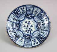 A CHINESE 18TH CENTURY BLUE & WHITE PORCELAIN PLATE, 19CM