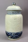 A CHINESE MING STYLE BLUE & WHITE CARVED DRAGON GINGER JAR & COVER, decorated with incised dragons