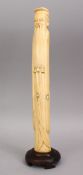 A 19TH CENTURY CHINESE CARVED IVORY FIGURE OF A SCHOLAR, signed, 31cm.