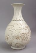 A CHINESE MING STYLE YUHUCHU PIN CARVED PORCELAIN VASE, carved wih birds amongst native flora and