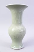 A GOOD 18TH CENTURY CHINESE KANGXI PERIOD CELADON PORCELAIN YEN YEN VASE, the body of the vase