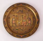 A GOOD 19TH / 20TH CENTURY CAIROWARE MIXED METAL DISH, decorated with figures and snakes, 30cm