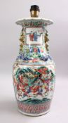 A GOOD 19TH CENTURY CHINESE CANTON FAMILLE ROSE PORCELAIN VASE / LAMP, the panels decorated with