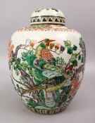 A GOOD LARGE 18TH / 19TH CENTURY CHINESE FAMILLE VERTE PORCELAIN GINGER VASE & COVER, the body