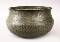 A LATE 19TH CENTURY PERSIAN COPPER CALLIGRAPHIC BOWL , with panel decoration of calligraphy,