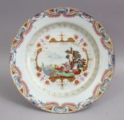 A FINE 18TH CENTURY CHINESE FAMILLE ROSE EUROPEAN SCENE QIANLONG PORCELAIN PLATE, decorated with