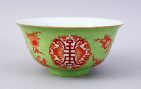 A CHINESE GREEN & IRON RED INCISED DRAGON PORCELAIN BOWL, The bowl with incised dragon decoration