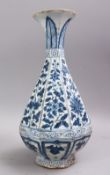 A CHINESE MING STYLE BLUE & WHITE MING STYLE OCTAGONAL PORCELAIN VASE, decorated with panels of