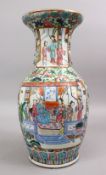 A 19TH CENTURY CHINESE CANTON FAMILLE ROSE PORCELAIN , a white ground with panel decoration of