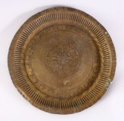 A 19TH CENTURY INDAIN BRASS CHARGER / DISH, with embossed decoration, 21.5cm