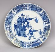 AN 18TH / 19TH CENTURY CHINESE BLUE & WHITE PORCELAIN BOYS PLATE, decorated with four boys and one