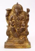 A GOOD INDIAN GILT BRONZE FIGURE OF GANESH, seated, 26cm