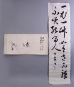TWO GOOD CHINESE PAINTED PICTURES, one of a fruit and stylizes foliage, the other of callgraphy,