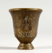 A CHINESE BRONZE MINIATURE WINE CUP. 2ins high.