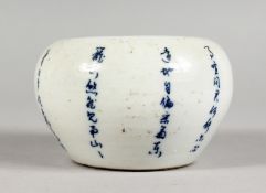 A SMALL CHINESE PORCELAIN BRUSH POT, decorated with calligraphy. 3.5ins diameter.