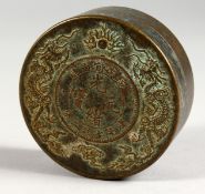 A CHINESE CIRCULAR BOX AND COVER inset with a coin design. 3ins diameter.