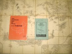 MAPS / GREECE, three folding maps: Stanford Admiralty chart of the Aegean 1893, West Pakistan 1959
