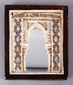 A GOOD ISLAMIC ALAMEDA MOSQUE FORMED MIRROR, 21cm x 18cm , with calligraphy,