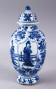 A GOOD CHINESE KANGXI PERIOD BLUE & WHITE MOULDED PORCELAIN JAR & COVER, decorated with panels of
