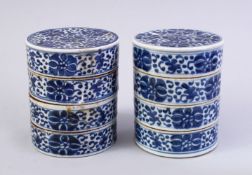 TWO 19TH CENTURY CHINESE BLUE & WHITE PORCELAIN SECTIONAL CYLINDRICAL BOXES, both with formal