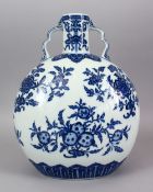 A GOOD CHINESE BLUE & WHITE PORCELAIN TWIN HANDLE PORCELAIN FLASK VASE, finely decorated with fruits