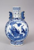 A 19TH CENTURY CHINESE BLUE & WHITE PORCELAIN MOON FLASK, decorated with figures in a landscape,