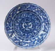 A 18TH CENTURY CHINESE BLUE & WHITE PORCELAIN PLATE, AF. 22CM.