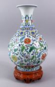 A GOOD CHINESE DOUCAI PORCELAIN YUHU CHUN PIN PORCELAIN VASE, decorated with hanging motif border