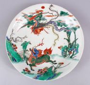 A GOOD CHINESE KANGXI STYLE WUCAI PORCELAIN DRAGON DISH, decorated with dragon and phoenix amongst
