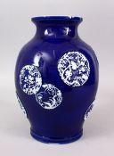 A GOOD 19TH / 20TH CENTURY JAPANESE SETO SIGNED PORCELAIN VASE, the body with a blue ground and