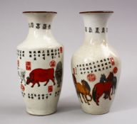 TWO SIMILAR CHINESE REPUBLIC STYLE FAMILLE ROSE PORCELAIN VASES, each with decoration of horses