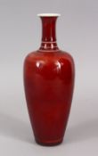 A GOOD 20TH CENTURY CHINESE COPPER RED PORCELAIN VASE, with a good seal mark to the base, 19.5cm.