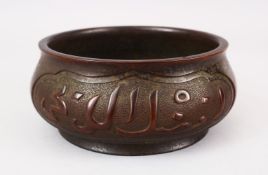 A GOOD CHINESE BRONZE CENSER FOR THE ISLAMIC MARKET, the body with calligraphy, the base with an
