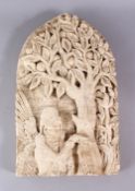 MOHAMMED GHANI HIKMAT ( IRAQ 1929 - 2011 ) CAST STONEWORK - C1970, the finely executed stonework