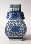 A GOOD CHINESE BLUE AND WHITE TWIN HANDLE PORCELAIN ZUN SHAPED VASE, the body with twin moulded