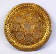 A LARGE SILVER INLAID CAIROWARE CIRCULAR BRASS TRAY, 42cm diameter.