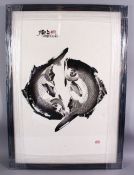 A CHINESE FRAMED INKWORK PICTURE OF TWIN REVOLVING CARP, in a newly made frame, with calligraphy and
