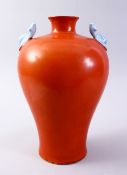 A GOOD CHINESE CORAL RED TWIN BAT HANDLED PORCELAIN MEIPING VASE, the body with a coral red