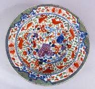 A LARGE CHINESE FAMILLE ROSE PORCELAIN DEEP FISH DECORATED BOWL, decorated with fish amongst flora