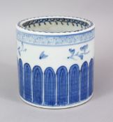 A GOOD CHINESE BLUE & WHITE PORCELAIN BRUSH WASH, decorated with upstands of lappet style
