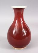 A CHINESE PEACH BLOOM GLAZED PORCELAIN VASE, with graduation colour glaze, the base with a six