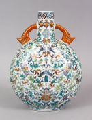 A GOOD CHINESE DOUCAI PORCELAIN FLORAL AND PRECIOUS OBJECT TWIN HANDLE PORCELAIN MOON FLASK,
