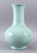 A CHINESE CELADON PORCELAIN MOULDED VASE, the body with archaic style chilong carved decoration, the