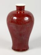 A CHINESE MEIPING SANG DE BOEUF VASE. 8.5ins high.