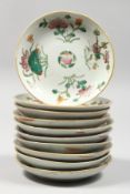 TEN VARIOUS CHINESE SAUCERS. 5ins diameter.