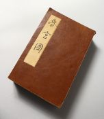 A CHINESE EROTIC BOOK.