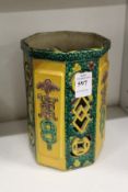 A Chinese Sancai decorated pottery brush washer of octagonal form with pierced decoration.