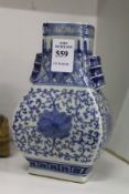 A good Chinese small blue and white twin handled porcelain vase.