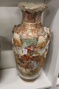 A large Satsuma vase.